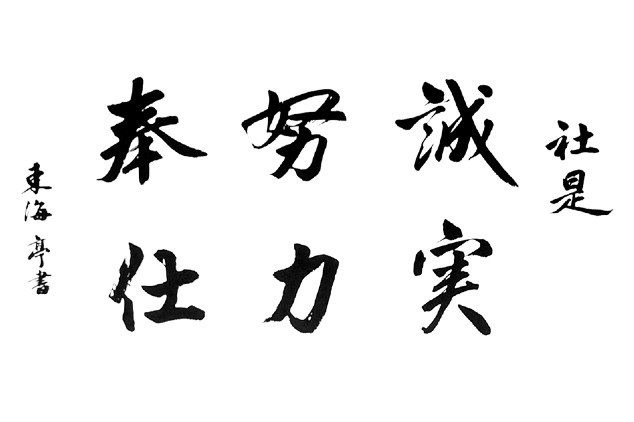 社是 経営理念 事業内容 Bxテンパルについて Bxテンパル株式会社 採用サイト